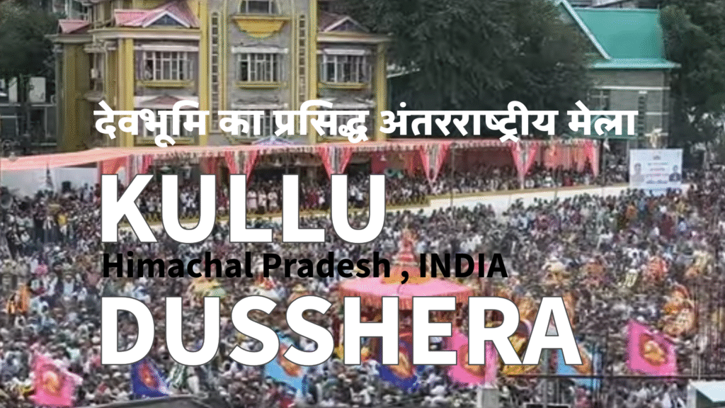 Kullu Dussehra Mela